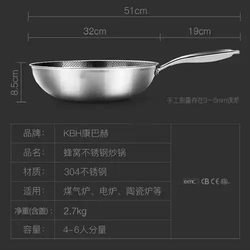 康巴赫第二代蜂巢304炒锅32cm cfd32a2
