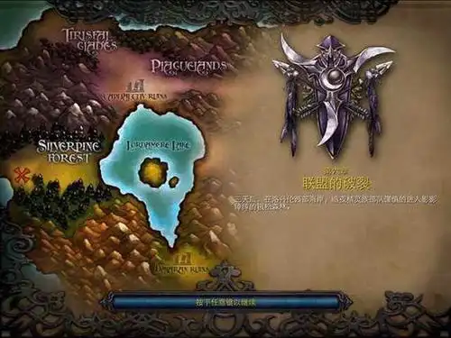 魔兽趣味盘点:那些同时存在于war3和魔兽的地图-新浪魔兽世界专区