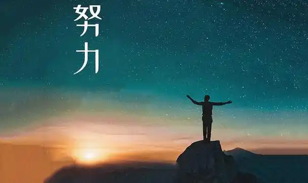 福彩3d2022132期晒票,当我们拥有梦想,才有努力奋斗的方向