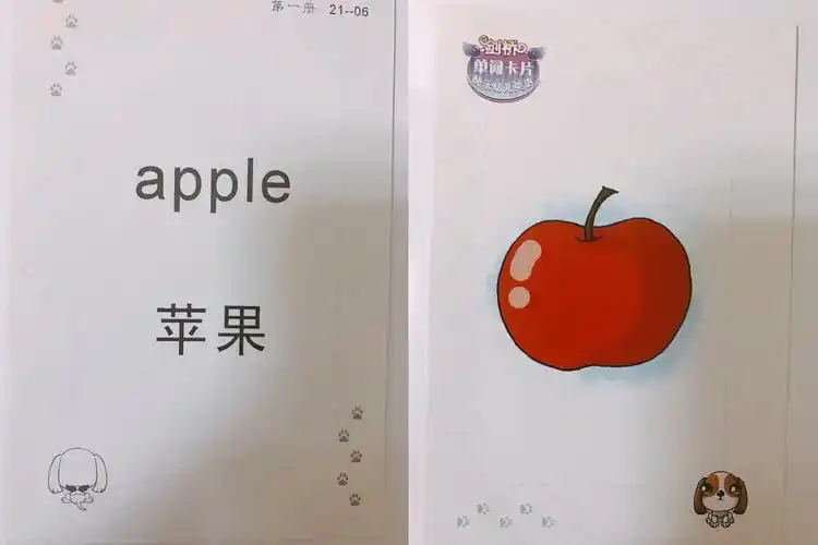 可爱的小班周总结