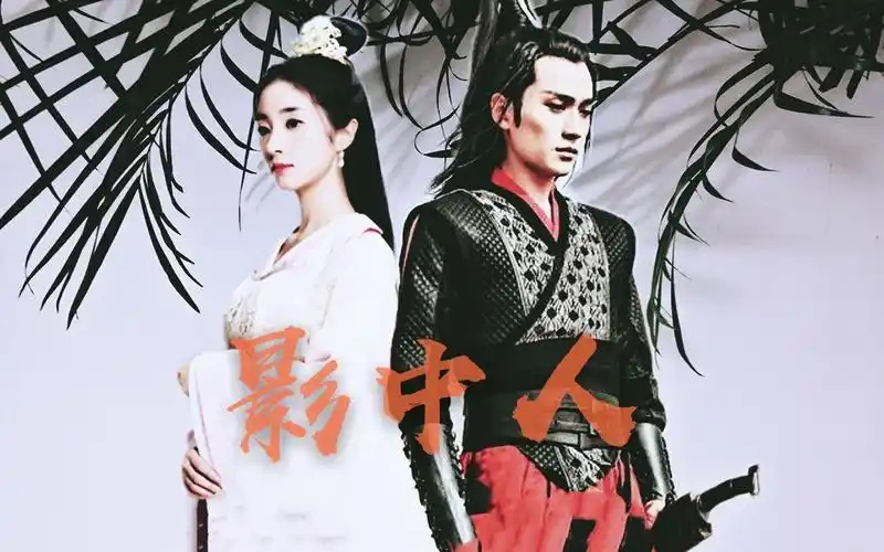 【胡冰卿x朱一龙】【枕上书阿兰若篇剧情向伪片花】【晔兰】我怜世人