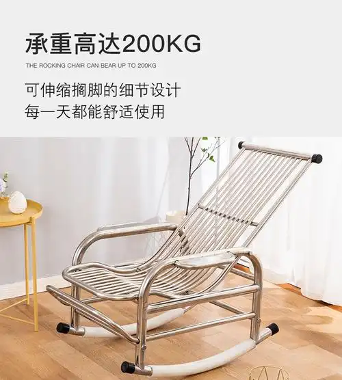 不锈钢摇椅【图片 价格 品牌 报价】-京东