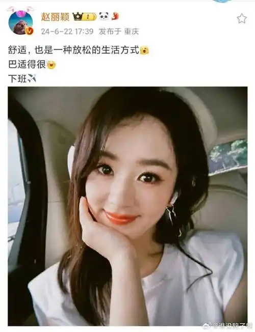 赵丽颖说重庆话##赵丽颖托脸笑颜