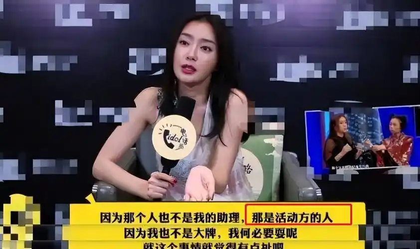 原创助理跪地举高话筒换鞋两人伺候明星的贵族待遇就停不了