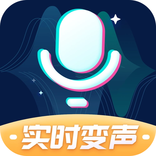 魔法语音包变声器app下载 魔法语音包实时变声器最新版下载v2.0.
