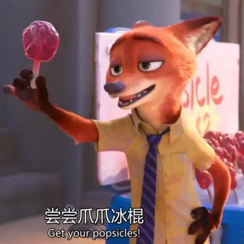 小红书自带滤镜  #尼克  #疯狂动物城