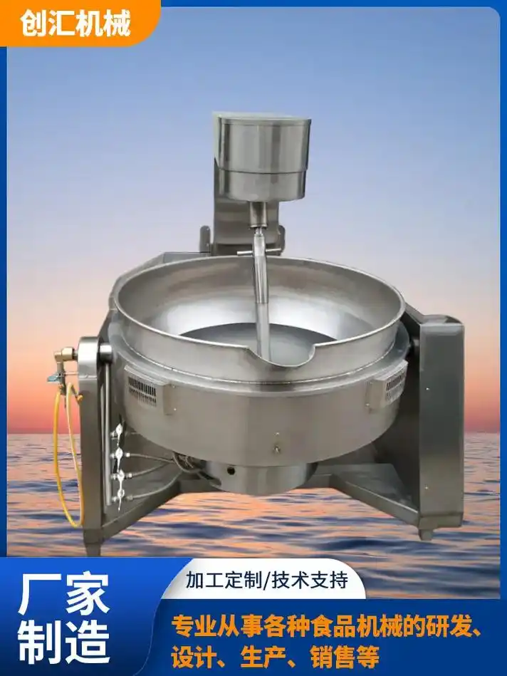 辣椒酱炒锅,易于拆卸:易于拆卸的设计,方便清洗和维修.它和普 - 抖音