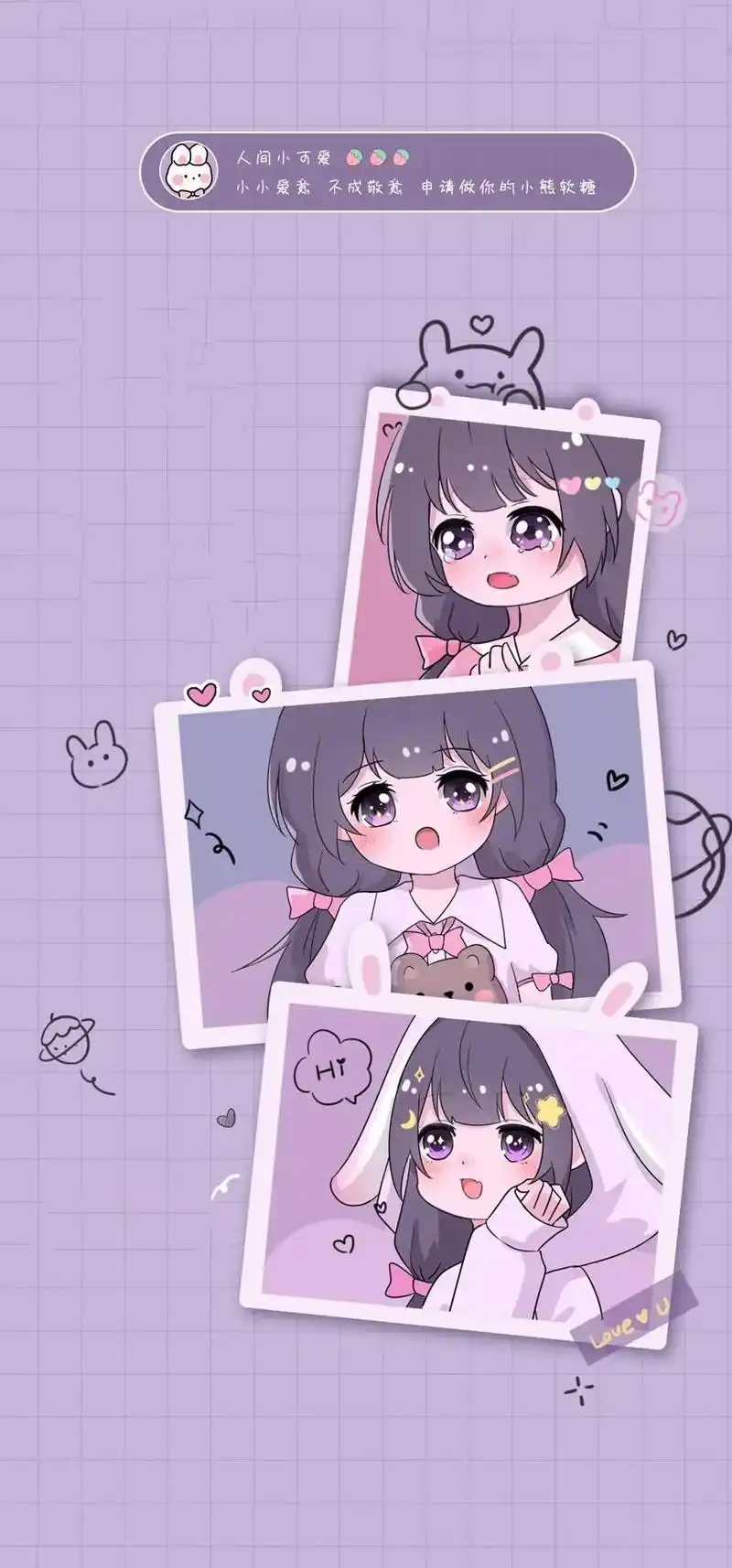 动漫拼接壁纸! - 抖音