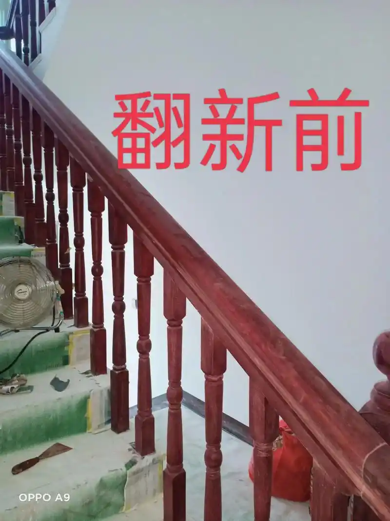 木楼梯扶手手工油柒翻新前后对比有需要的可联系我13960587838