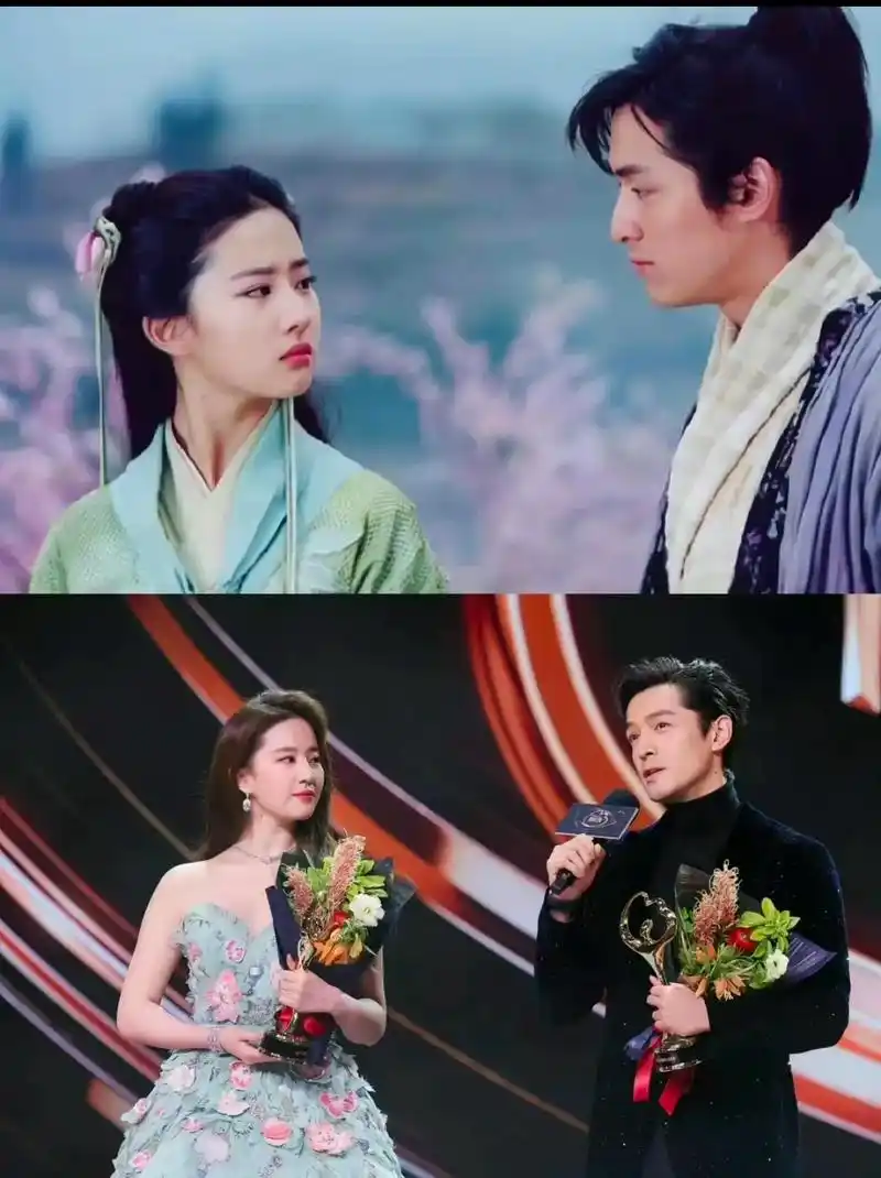 顶峰相见,一如初见#仙剑奇侠传一#刘亦菲#胡歌 - 抖音