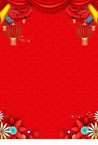 2021牛年新年元旦海报背景图片