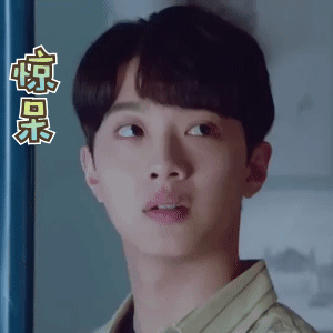 奶罐小天使 表情包专辑!