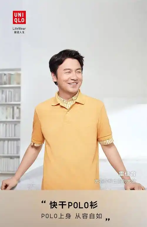 早恋辍学少年,渣男出道的青年,大器晚成,从翻车到翻红的雷佳音_父母