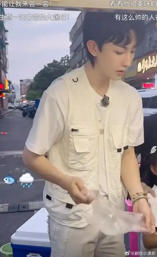 郭俊辰你还出摊吗我想买一份