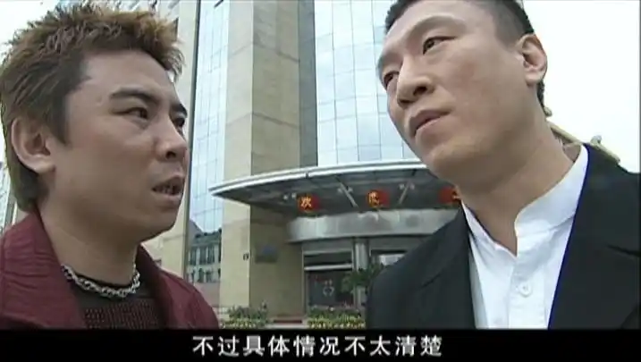 回顾征服9大恶人现状宋老虎直播做网红国权住豪宅