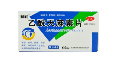 光明医药 乙酰天麻素片