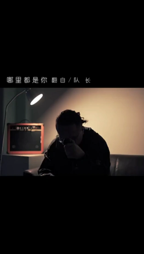 活动作品哪里都是你队长