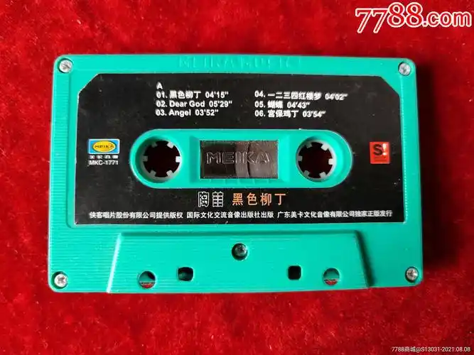 黑色柳丁陶喆裸带