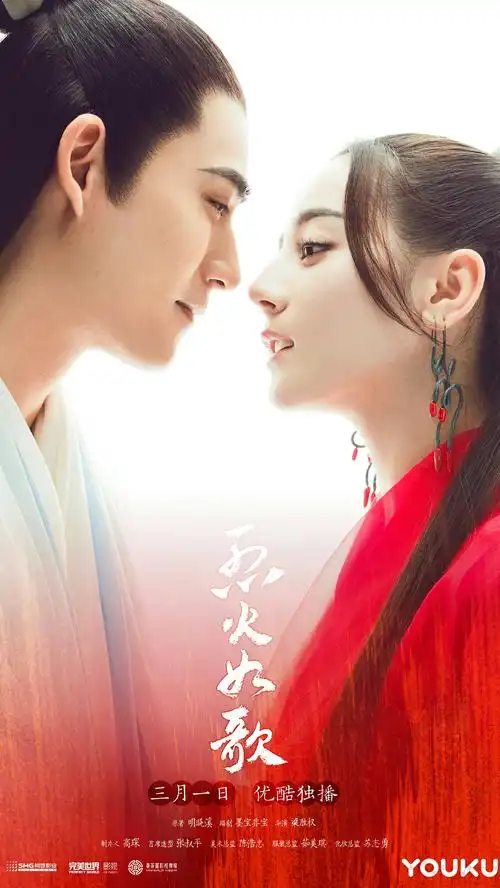 烈火如歌 银雪&烈如歌(暗夜冥) 周渝民&迪丽热巴