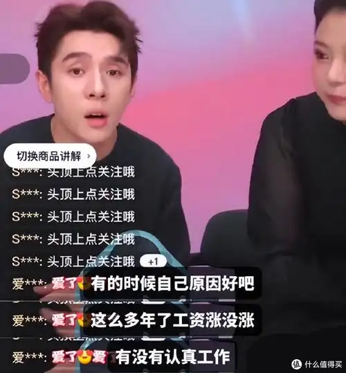 花西子79元眉笔事件后续:李佳琦现身直播间带货备战双十一