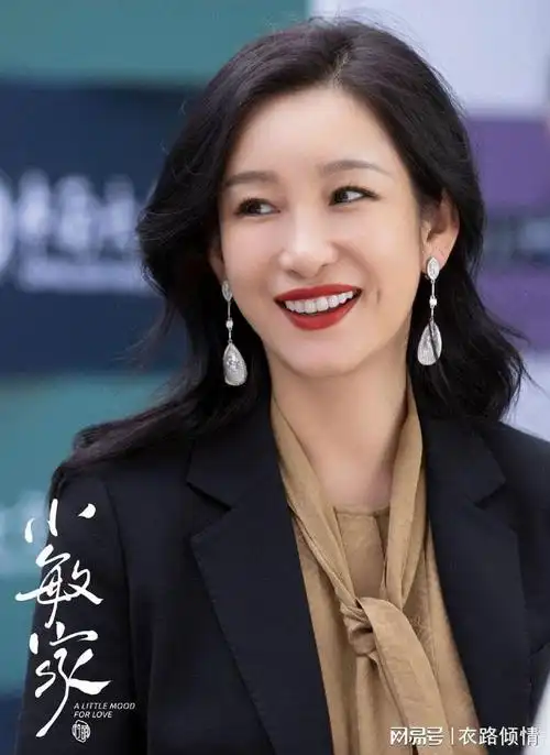 秦海璐小敏家霸总夫人李萍新剧照又来了