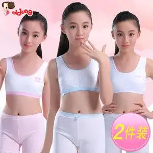 女童内衣小背心发育期中大童文胸小学生小女孩儿童9-12-13-15岁夏