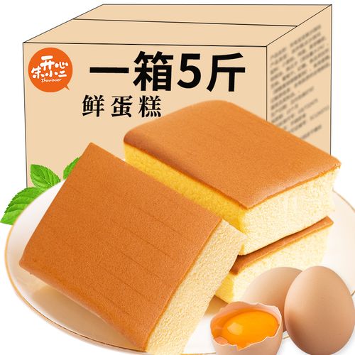 适合小孩吃的面包儿童早餐食品即食营养纯蛋糕蒸蛋糕糕点2.3一6岁