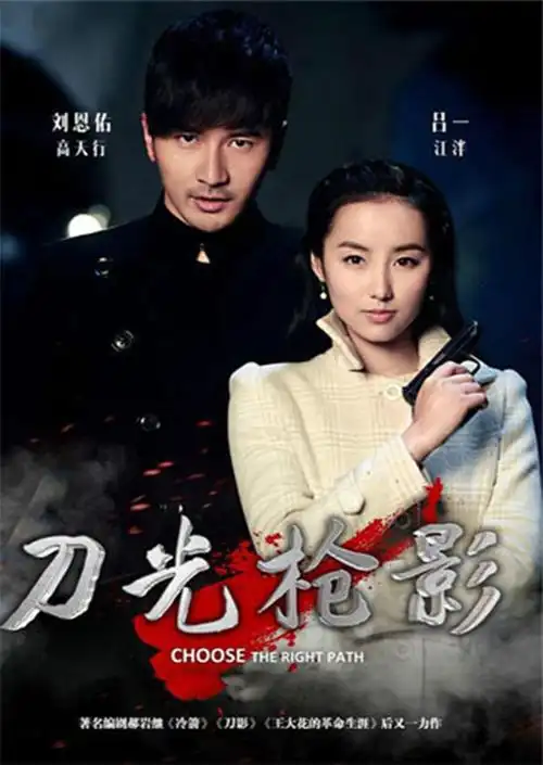 最热电视剧在线观看 - 芒果tv