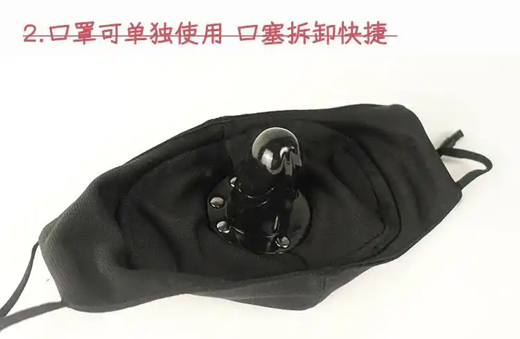 超私密发货系列sm口罩口塞嘴塞遮嘴口罩面罩露出外出户外调教羞辱羞耻