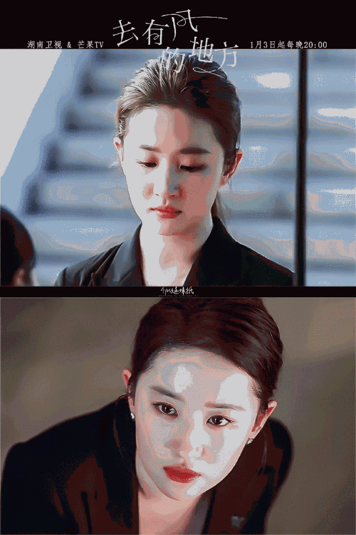 刘亦菲首部现代剧来了##刘亦菲去有风的地方哭戏##去有风的地方兜档