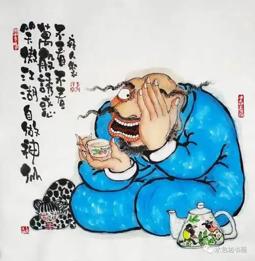 精品趣味人物系列作品共赏关中李疯子,本名李海洋,男,1975年07月02日