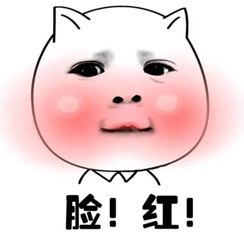 一行能装逼的js代码