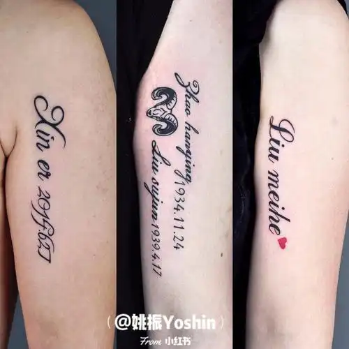 没错儿 这个地方真的很适合这一类英文字母纹身风格了隐约露出 给看官