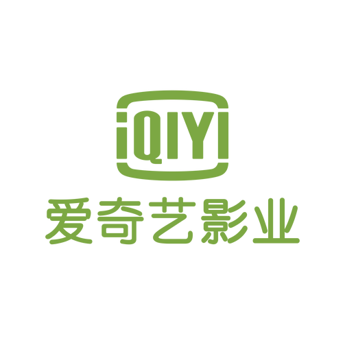 爱奇艺影业公司