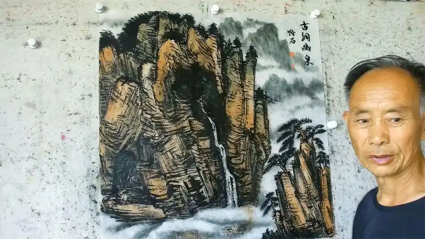 吴作成山水画染色:远山和近景相互映衬的效果