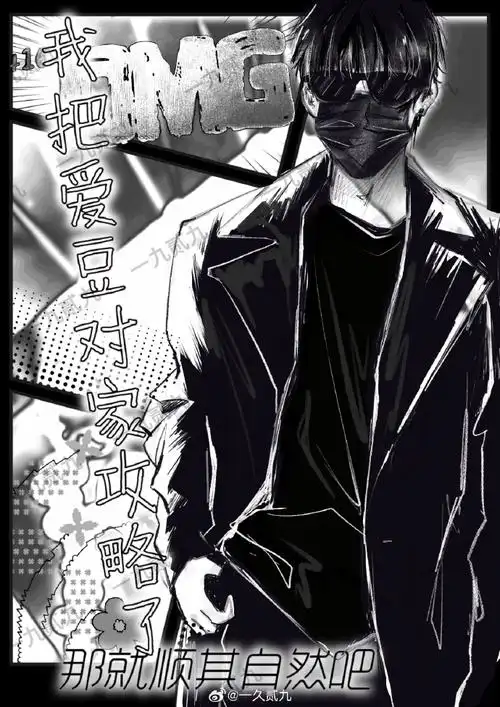 张真源 廿一无拘踏歌绿海奔行##张真源 二十一岁生日快乐