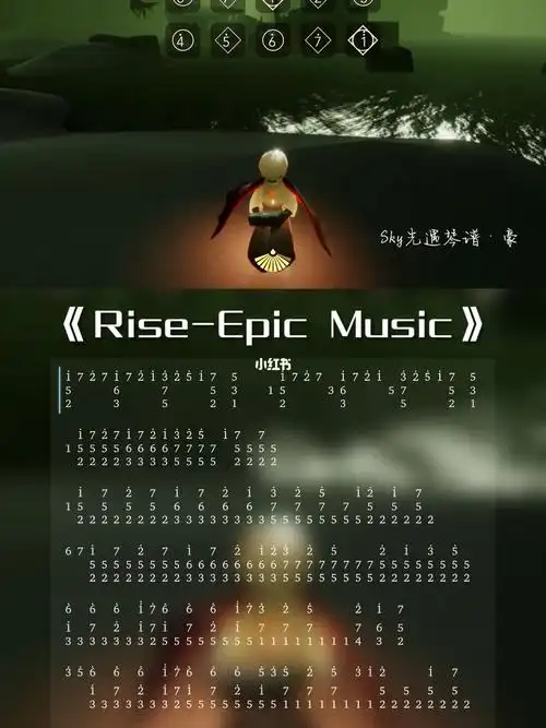 光遇琴谱riseepicmusic和弦版