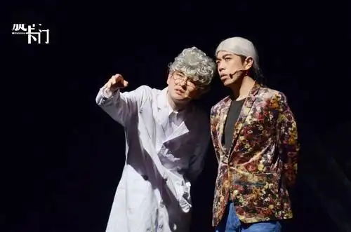 开票优惠开心麻花爆笑舞台剧旋转卡门莎士比亚别生气上线啦