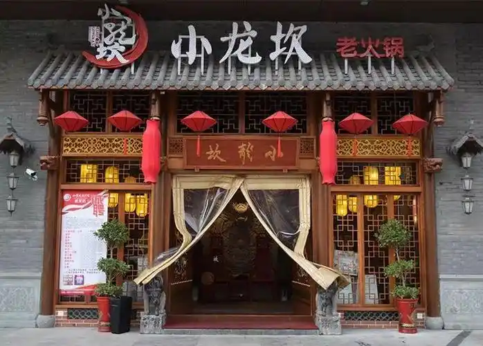 什么小龙坎,大龙燚,蜀九香,麻辣空间,皇城老妈…都带着洋洋洒洒的霸气