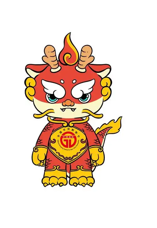 2024(第十四届)全国年货购物节吉祥物征集活动入围作品选登(第四期) -