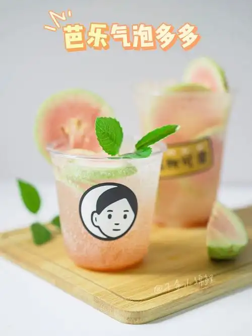 夏日粉色限定芭乐气泡多多