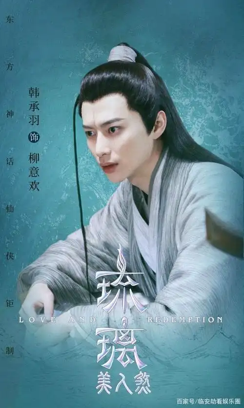 十部超好看超爆的古装仙侠剧