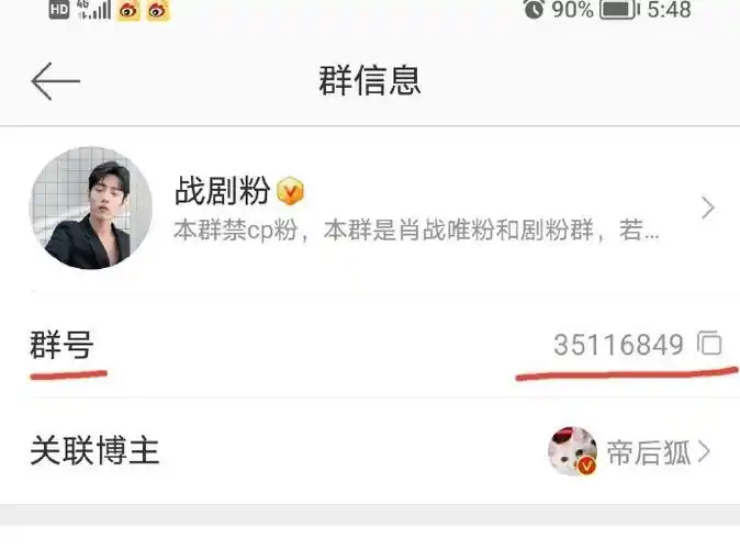 另:微信搜 【投票儿】→最帅大陆男演员→投肖战!