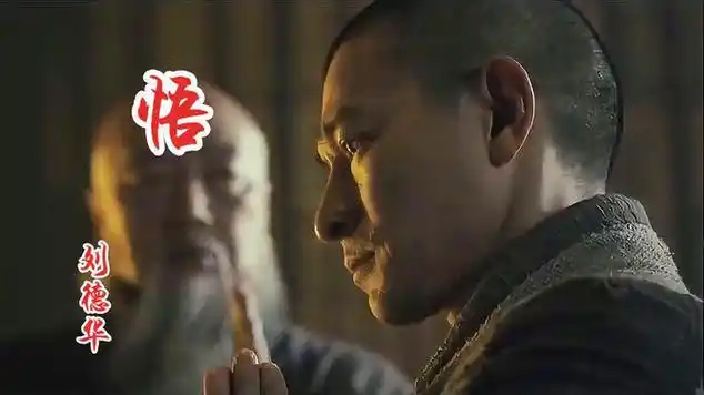 刘德华谱写歌词并演唱《悟》,悟出了人心善恶,悟出了生死福报!