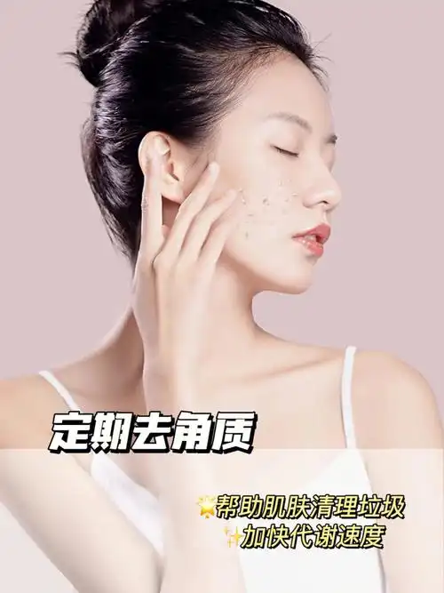 4个简单易操作的去痘印小妙招拿走不谢