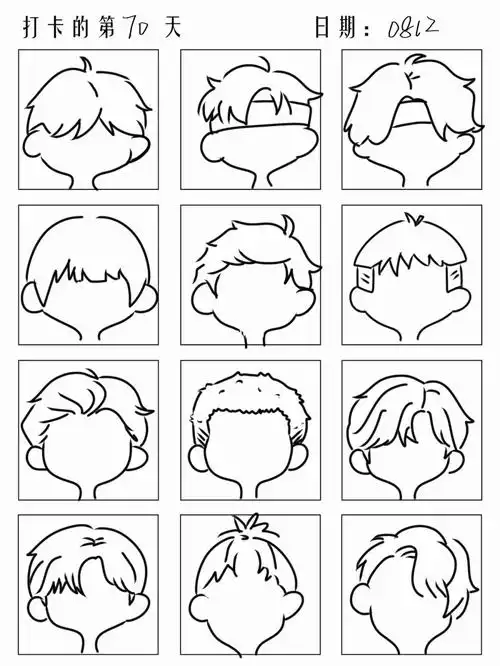 手残党简笔画7010069男生发型简笔