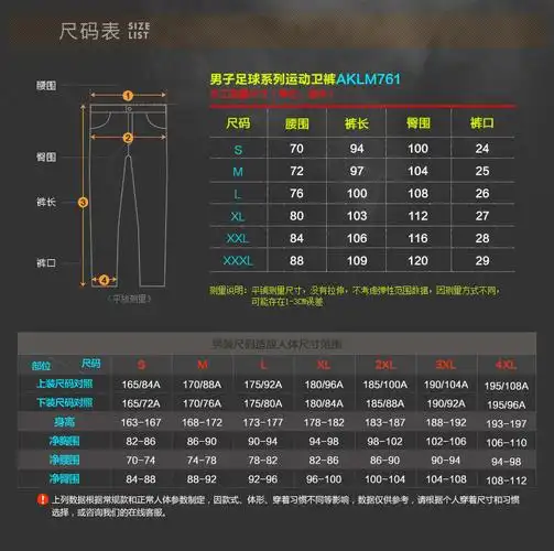 小脚针织梭织口袋拉链速干裤子5592花灰针织直筒xl180建议140160斤