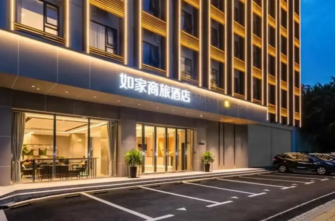 首旅如家#如家商旅酒店 商务氛围,为旅途中的商务 - 抖音