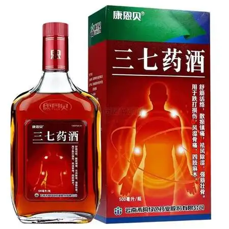 康恩贝三七药酒价格表