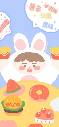 少女心平铺可爱壁纸 第二辑